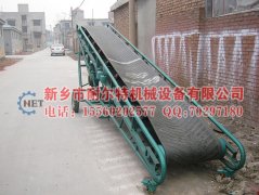 皮帶輸送機(jī)生產(chǎn)完成，訂購(gòu)的趕快了！！！