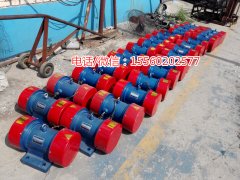 YZU-16-6振動電機、YZU振動篩專用電機、功率1.3KW振動電機發貨